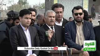 PTI Leader Salman Akram Raja & Lawyers Strong Media Talk outside Adiyala Jail