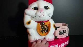 Maneki Neko with Motion and Sound * Lucky Cat * 招き猫