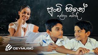 Punchi Sithe (පුංචි සිතේ) - Kalpana Kavindi, Sanjula Himala, Kularatna Ariyawansa | Official Video