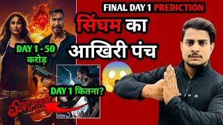 Singham Day 1 Final Advance Booking Report | Bhool Bhulaiyaa 3 Day 1 FINAL Advance Report #BB3