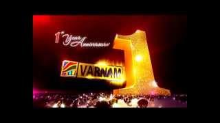 VARNAM TV ANNIVERSARY STATION ID