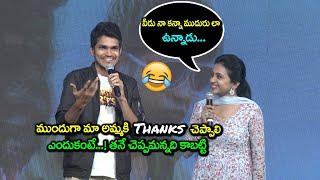 Director Vamshidhar Hilarious Funny Speech | Chiranjeevi | First Day First Show | Friday Poster