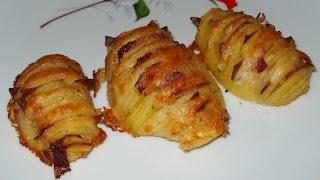 Ricetta PATATE FISARMONICA (Patate Hasselback) - GiAlQuadrato