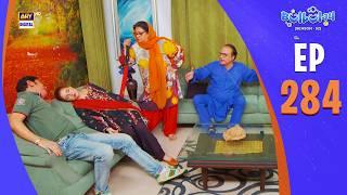 Bulbulay Season 2 Episode 284 | 4 Jan 2025 | Comedy | ARY Digital