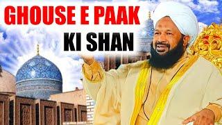 Ghouse Paak Ki Shan O Martaba New Bayan Allama Ahmed Naqshbandi Sb