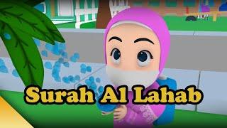 Murottal Juz 30 Surah Al Lahab With Spraying Pesticides Animation