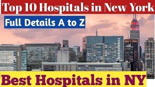 Best Hospitals New York | Top 10 Hospitals In New York 2022 | US Hospitals