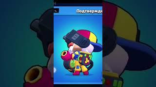 НОВЫЙ СКИН ОХОТНИК ЗА СКУИКАМИ гэйл в Brawl Stars