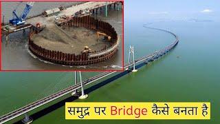 How a bridge built in water।longest bridge #shorts