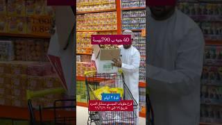 #مسقط#بركاء#المصنعة#السويق#صحار#البريمي#نزوى#العامرات#صور#السيب#مطرح#بوشر#صلالة#الرستاق#عمان#سمائل