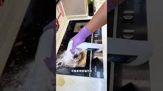 东北爷们最后的尊严就是主动做家务 #我的生活日记 #好物推荐 #油污净