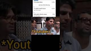 Youtubers ki kahani #youtubers #shorts