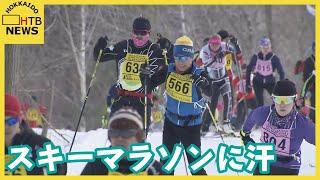 好天で輝く銀世界　札幌国際スキーマラソン大会開催　最高齢８８歳までの約７７０人がエントリー