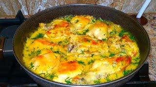 КУРИЦА в Этом СОУСЕ ОБЪЕДЕНЬЕ! Это Бесподобно ВКУСНЫЙ Рецепт в Сметанно Чесночном Соусе!
