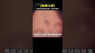 男孩身上長滿108根樹苗，黑杰克治療了童話故事中才能出現怪病