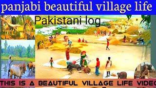 pakistani log, pakistanilog, village life #youtubevideo  #uploadvideo