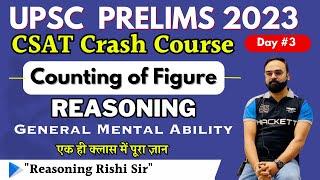 UPSC CSAT Reasoning | Counting of figure (चित्रों की गड़ना) || By Rishi Sir #rishisir