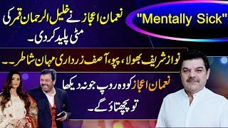 Nauman Ejaz nay Khalil-ur-Rehman Qamar ko "Mentally Sick" kion kaha??