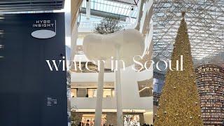  WINTER IN SEOUL | hybe insight, gangnam, the hyundai seoul, starfield library, cafes