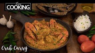 Crab Curry | Crab Masala | Crab Recipe | Sea Food