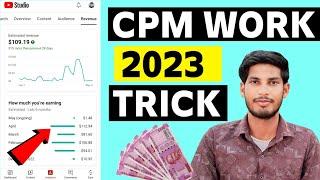 CPM Work Kaise Kare | CPM WORK 2023 | CPM Work Today | Anshul Shakya Tips