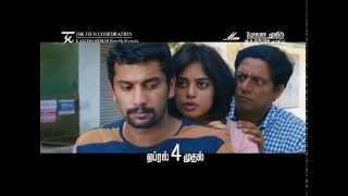 Oru Kanniyum Moonu Kalavanigalum | OKMK TV Spot 2