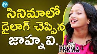 Manjula's Daughter Jhanavi Swaroop Funny Dialogue From Manasuku Nachindi Movie || Dialogue