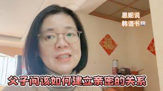 瑞士畅销书揭示了我们每个人都要面对的未来｜《鸟儿飞向南方的那一天》 Lisa Ridzen | # 恩妮说韩文书 330