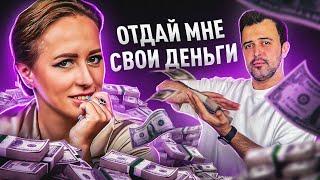 САМЫЙ УМНЫЙ ИНФОЦЫГАН // ЮЛИЯ ИВЛИЕВА РАЗОБЛАЧЕНИЕ ШОУ "МЕТОД"