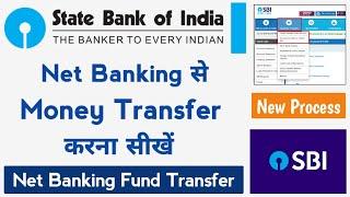 Sbi net banking se money transfer kaise kare | How to transfer money from sbi to other bank online