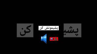 موفقیت اینجوری سر صدا میکنه کانال اختصاصی مشترکینم #نمودار_ون # #ترفند  #نهمی_ها #تیزهوشان #انگیزشی
