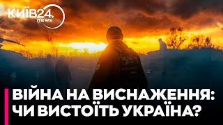 Гроші на війну в 2025 році союзники нам дадуть, але у нас проблеми з мобілізацією - Олег ЖДАНОВ