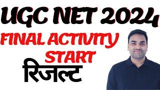 FINAL ACTIVITY START :- UGC NET REAULT 2024 || UGC NET JUNE 2024 RESULT || UGC NET REAULT 2024