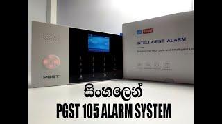 3574 PGST 105 GSM Wifi Alarm System - Sinhala