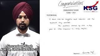 AIR 34, SIMRANDEEP SINGH, UPSC CSE 2020 21, Toppers' Views, Testimonial, KSG India