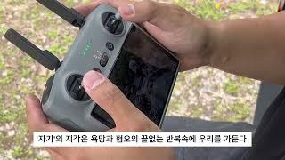 불광 서포터즈 빛무리 7기 받아들임 책 읽기