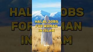 Halal Jobs For Woman in Islam ️ Part-1 #islam #islamicvideo #viralvideo