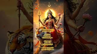 #AigiriNandini #DurgaStuti #MahishasuraMardini #DeviStuti #DivineFeminine #ShaktiRoop #NavDurga