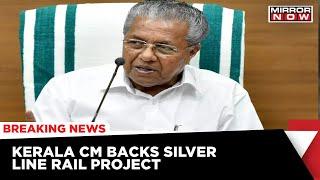 Kerala CM Pinarayi Vijayan Slams Protest Against Silver Line Rail Corridor Project | Breaking News