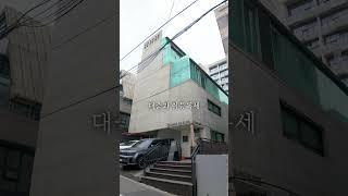 논현동 수익형 빌딩, 실사용과 투자 모두 가능한 구조