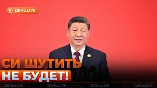 ️ВОТ ЭТО ДА! Си вышел с ГРОМКИМ обращением — касается МИРА в Украине!