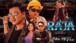 RAJA - राजा - Naresh Khati & Eleena Chauhan Ft. Paul Shah & Garima Sharma | New Nepali Song 2082