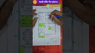 26'×38'6" East Facing house plan 125kuli #lingamvasthu #5g #கிழக்கு #manai #plans #4c #bestplan