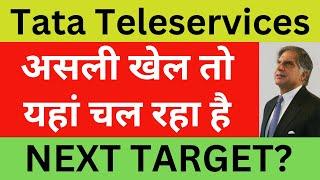 Tata Teleservices Latest News | Tata Teleservices Share News | Tata Teleservices Breaking News