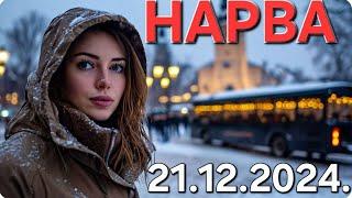 21.12.2024 Новости Граница Очередь | Перспективы на сегодня | Граница в Новый Год / Койдула сегодня