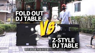 디제이 테이블 언박싱과 비교 영상. Feat. UDG FOLD OUT/Z-STYLE DJ TABLE!