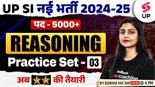 UP SI New Vacancy 2024 | UP SI Reasoning Practice Set 03 | Reasoning By Garima Ma'am