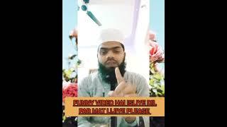 Funny jokes in Urdu #funny  #quamrulbari #shorts