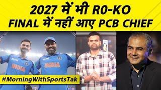 MORNING UPDATE: 2027 WORLD CUP भी खेलेंगे ROHIT-VIRAT! FINAL में क्यों नहीं आए MOHSIN NAQVI