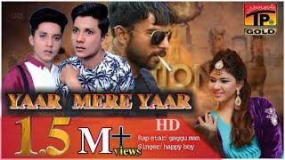 Yaar mery yaar (Official Video) punjabi Attitude song tp gold plus